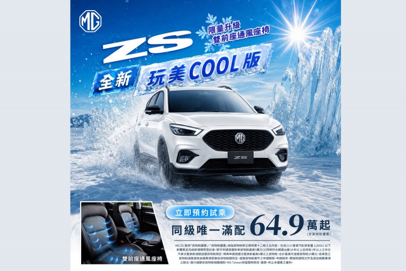 CARTURE 車勢文化