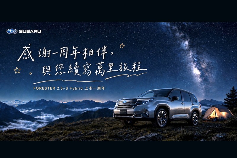 CARTURE 車勢文化