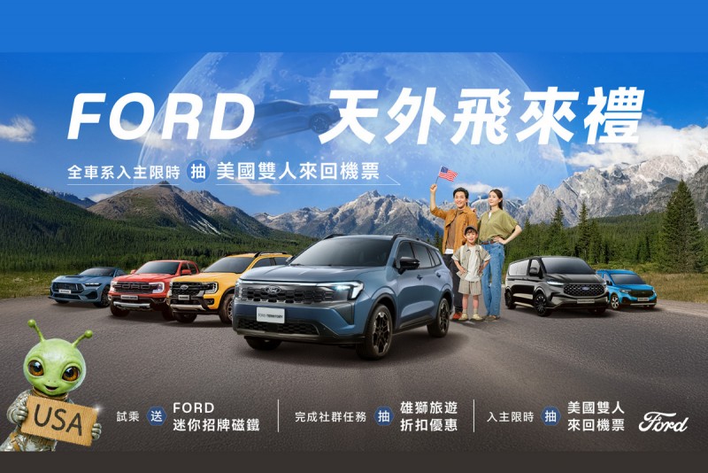 CARTURE 車勢文化