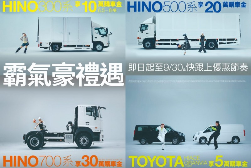 CARTURE 車勢文化