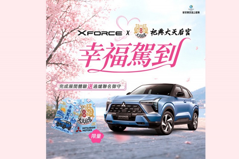 CARTURE 車勢文化