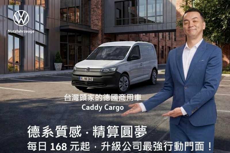 CARTURE 車勢文化