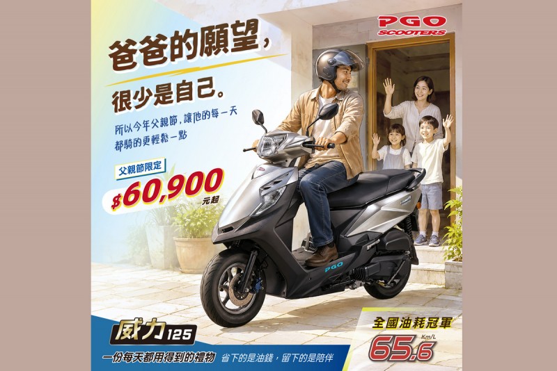 CARTURE 車勢文化