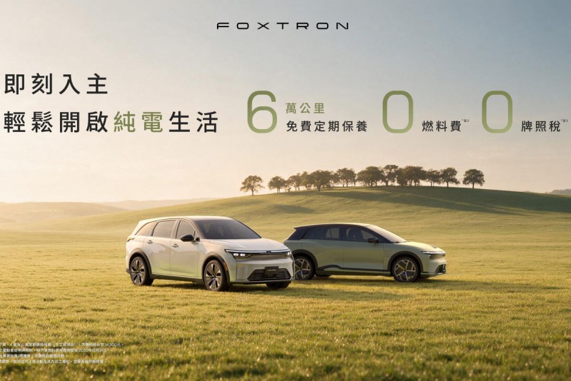 CARTURE 車勢文化