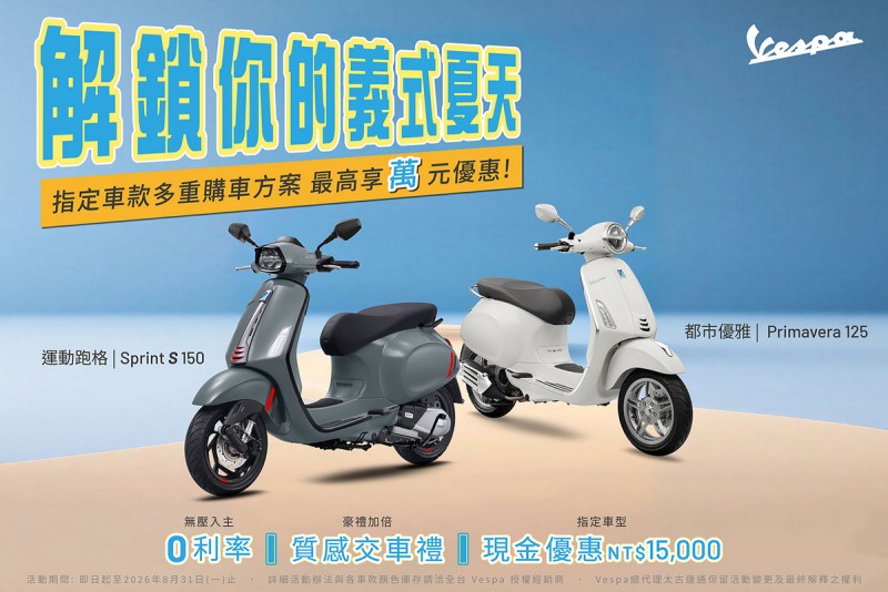 CARTURE 車勢文化