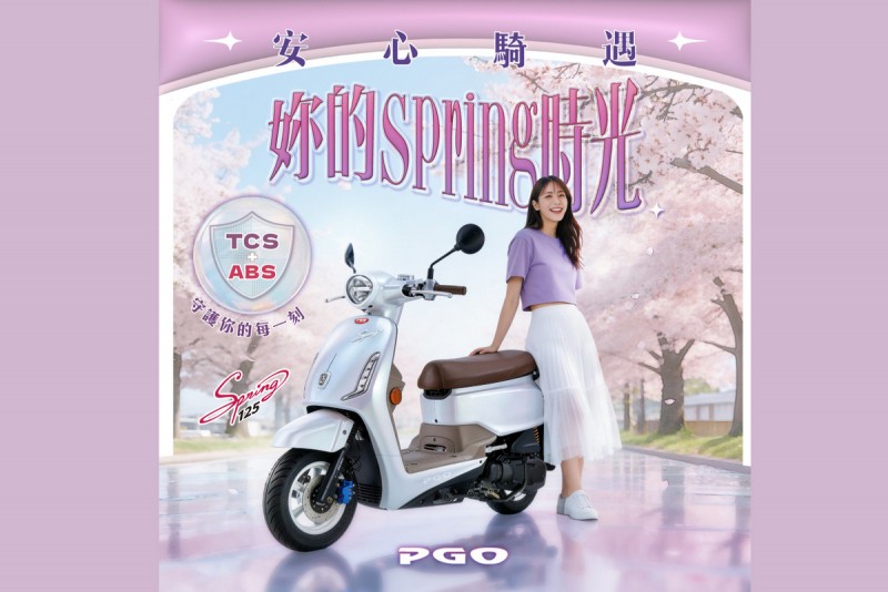 CARTURE 車勢文化