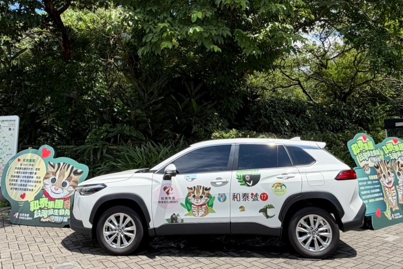 CARTURE 車勢文化