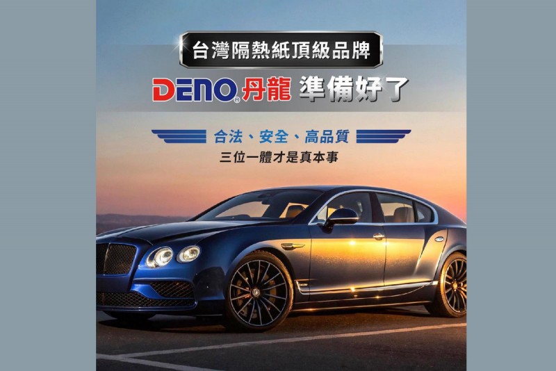 CARTURE 車勢文化