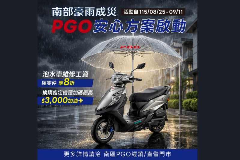 CARTURE 車勢文化