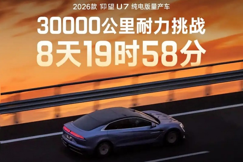 CARTURE 車勢文化