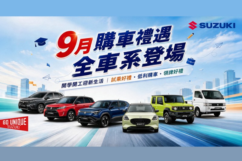 CARTURE 車勢文化