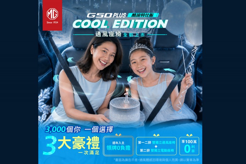 CARTURE 車勢文化