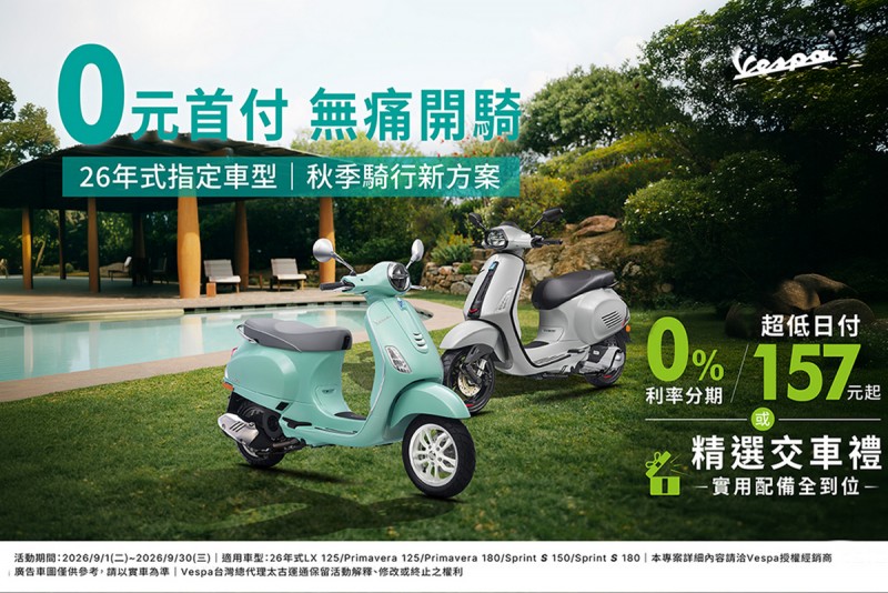 CARTURE 車勢文化