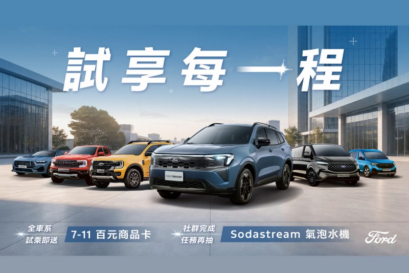 CARTURE 車勢文化