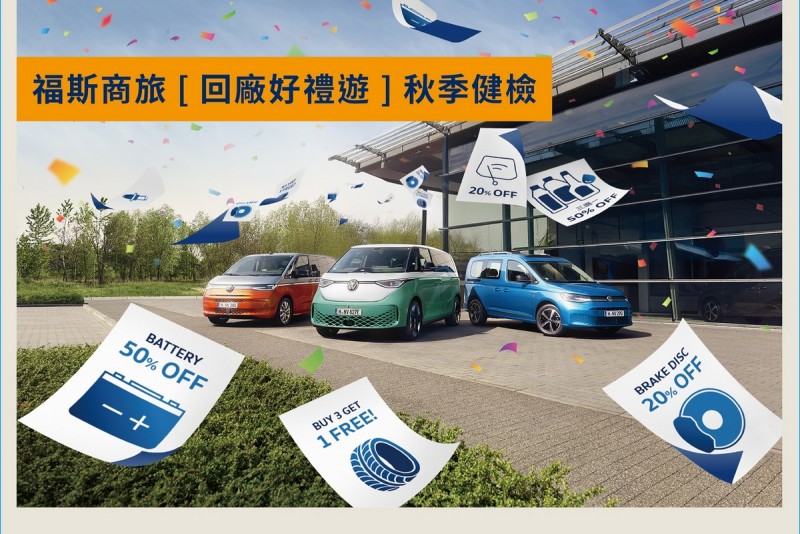 CARTURE 車勢文化