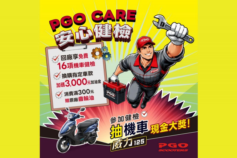 CARTURE 車勢文化