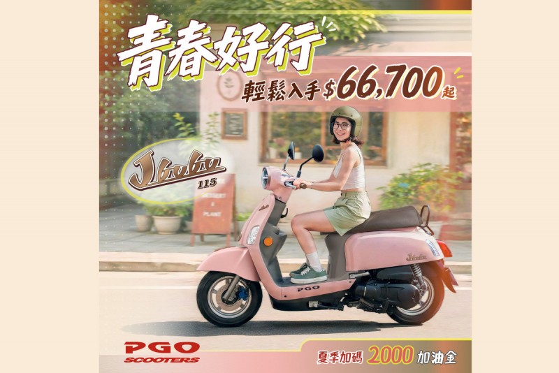 CARTURE 車勢文化