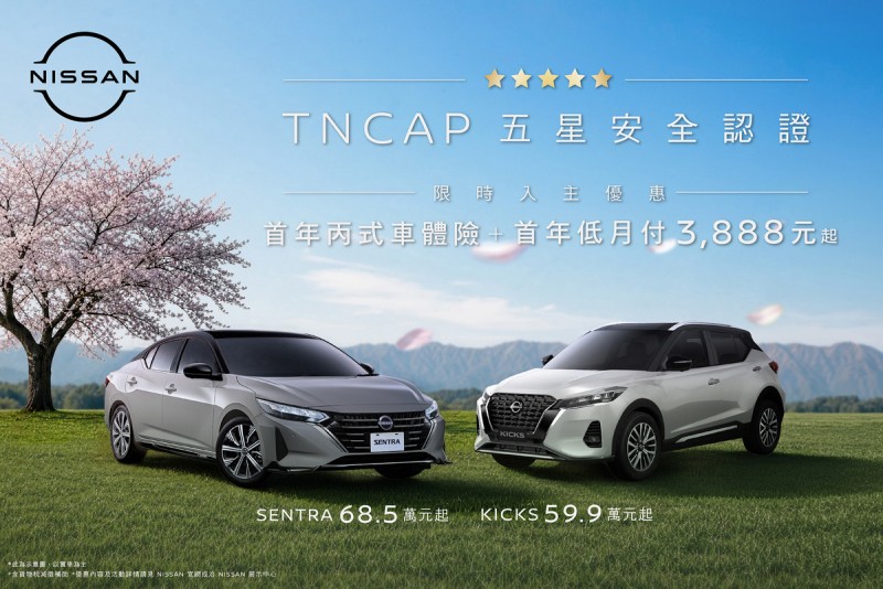 CARTURE 車勢文化