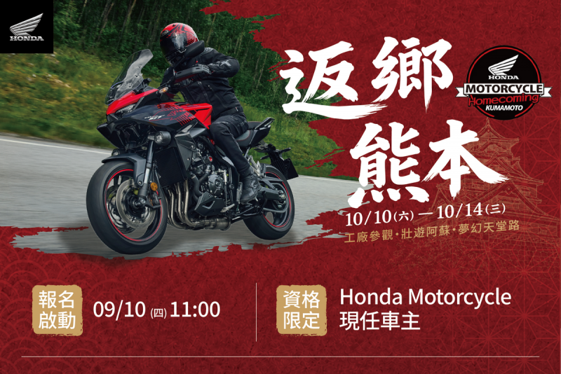 CARTURE 車勢文化