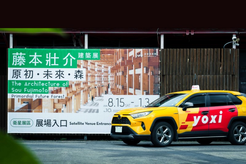 CARTURE 車勢文化