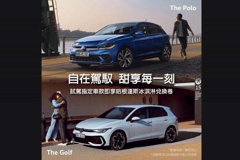 CARTURE 車勢文化
