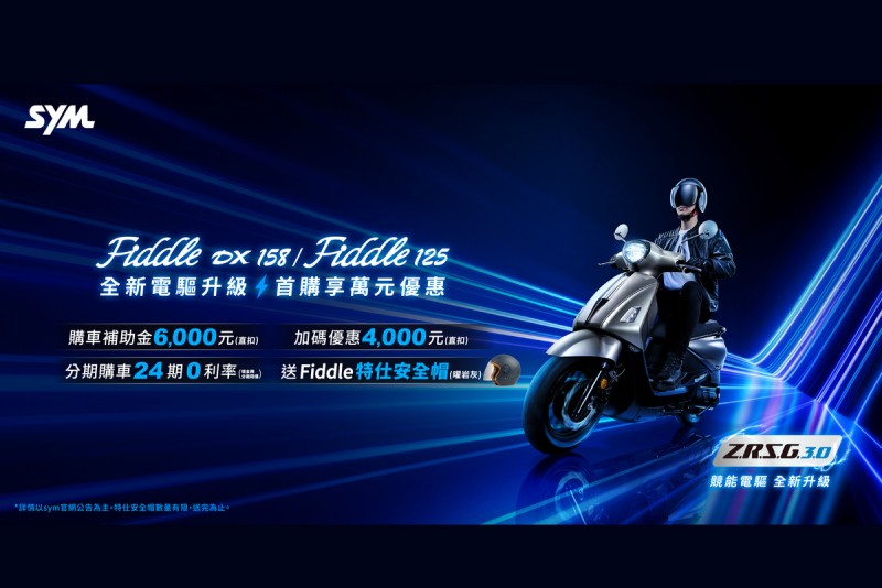 CARTURE 車勢文化