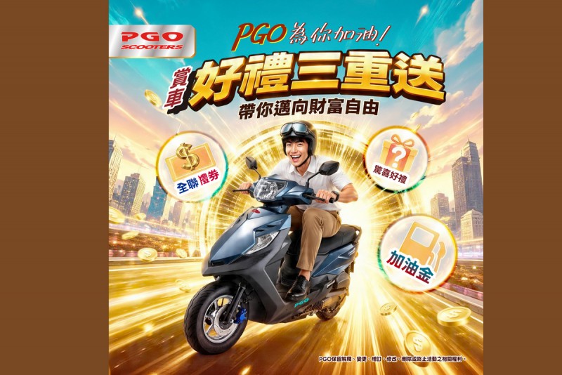 CARTURE 車勢文化