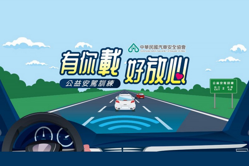 CARTURE 車勢文化