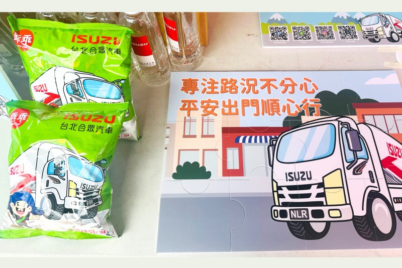 CARTURE 車勢文化