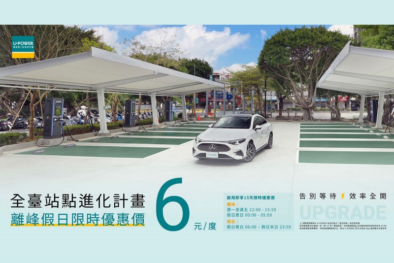 CARTURE 車勢文化