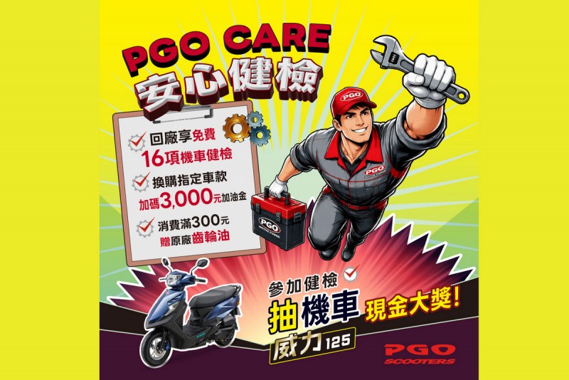 CARTURE 車勢文化