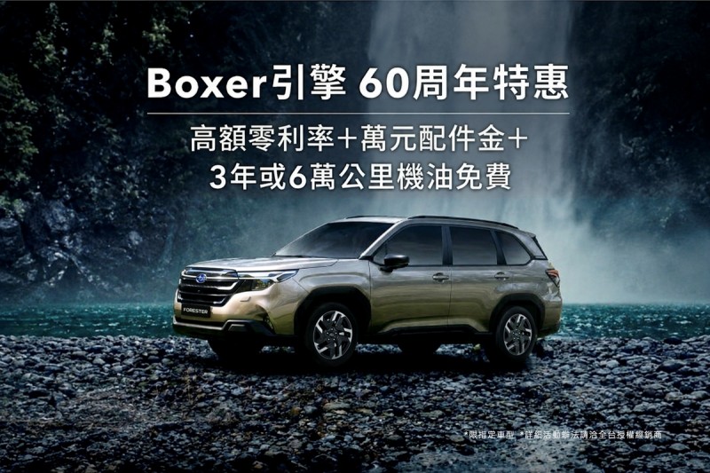 CARTURE 車勢文化