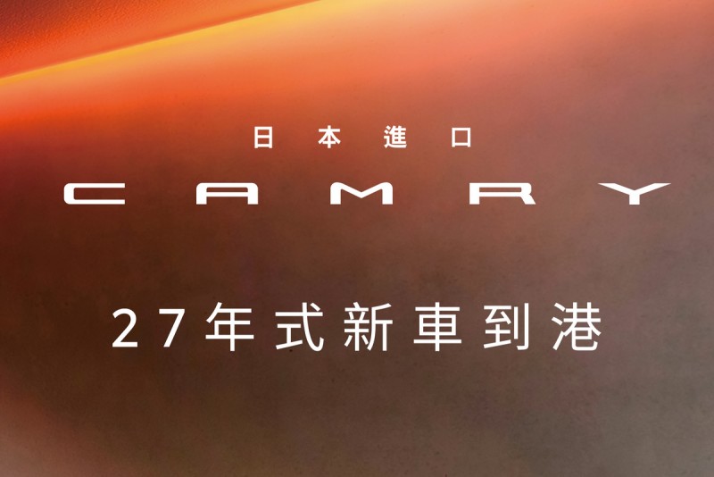 CARTURE 車勢文化