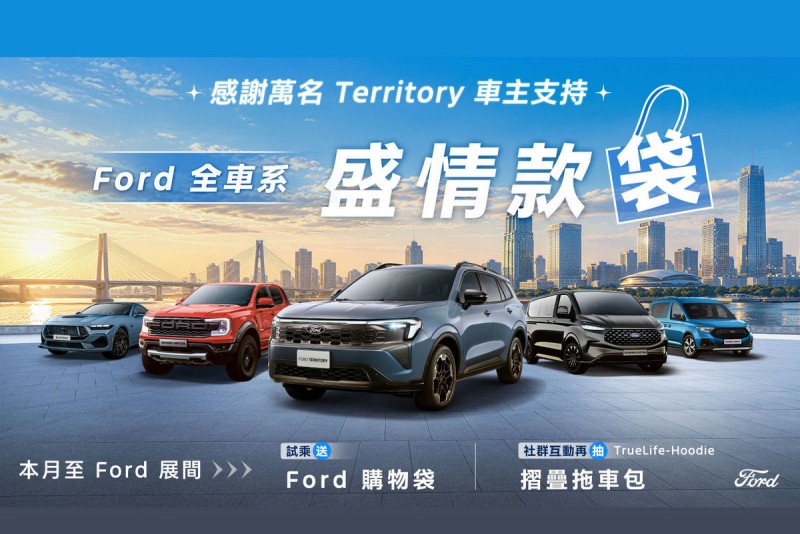CARTURE 車勢文化