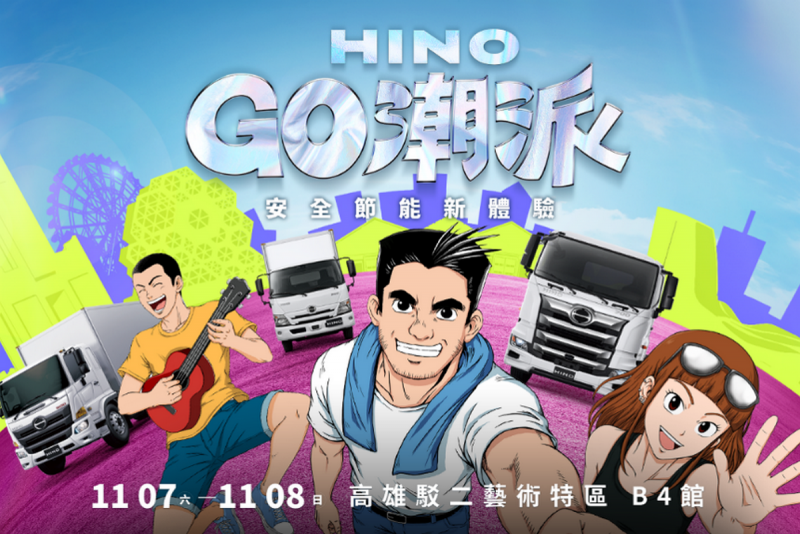 CARTURE 車勢文化