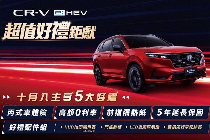CARTURE 車勢文化