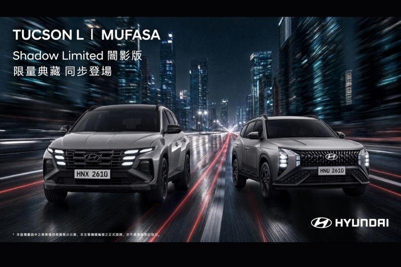 CARTURE 車勢文化
