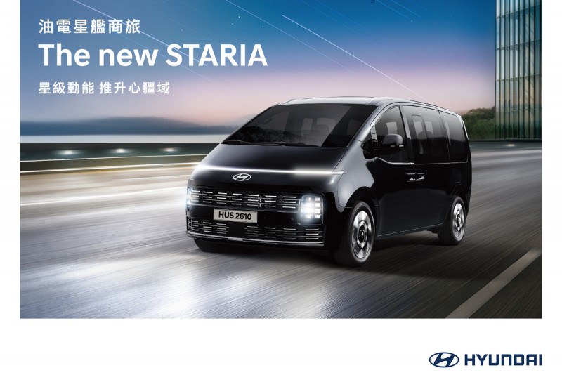 CARTURE 車勢文化