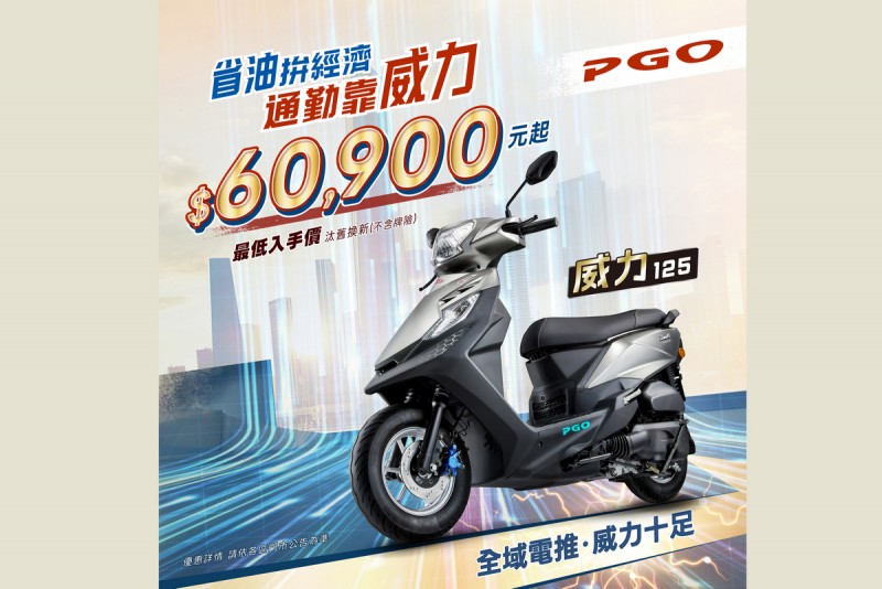 CARTURE 車勢文化
