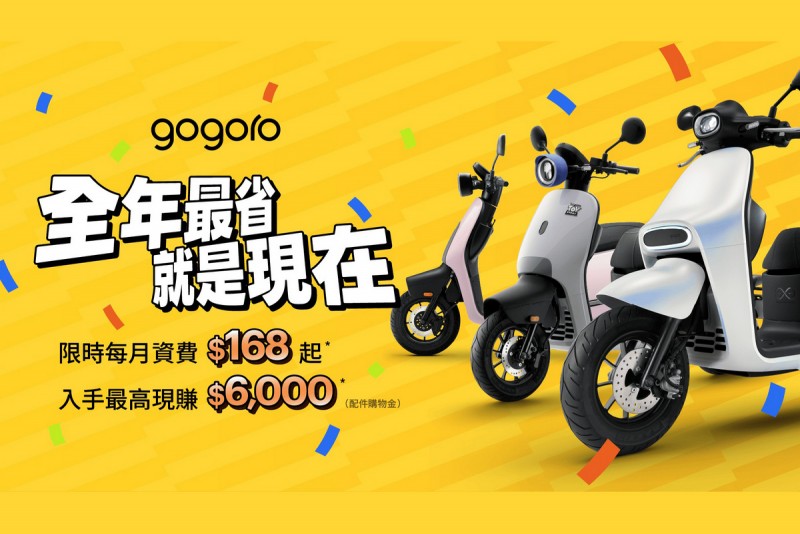 CARTURE 車勢文化