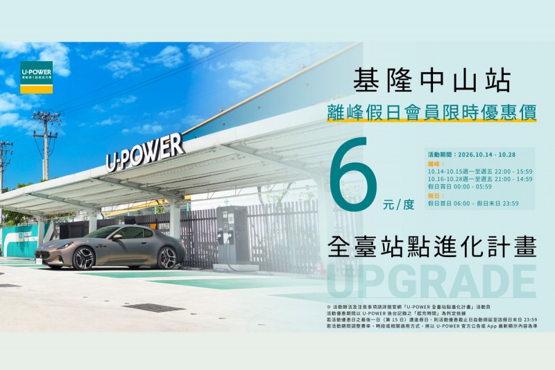 CARTURE 車勢文化