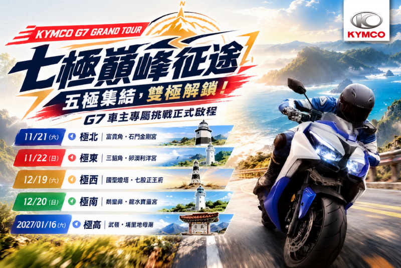 CARTURE 車勢文化
