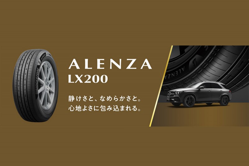 CARTURE 車勢文化