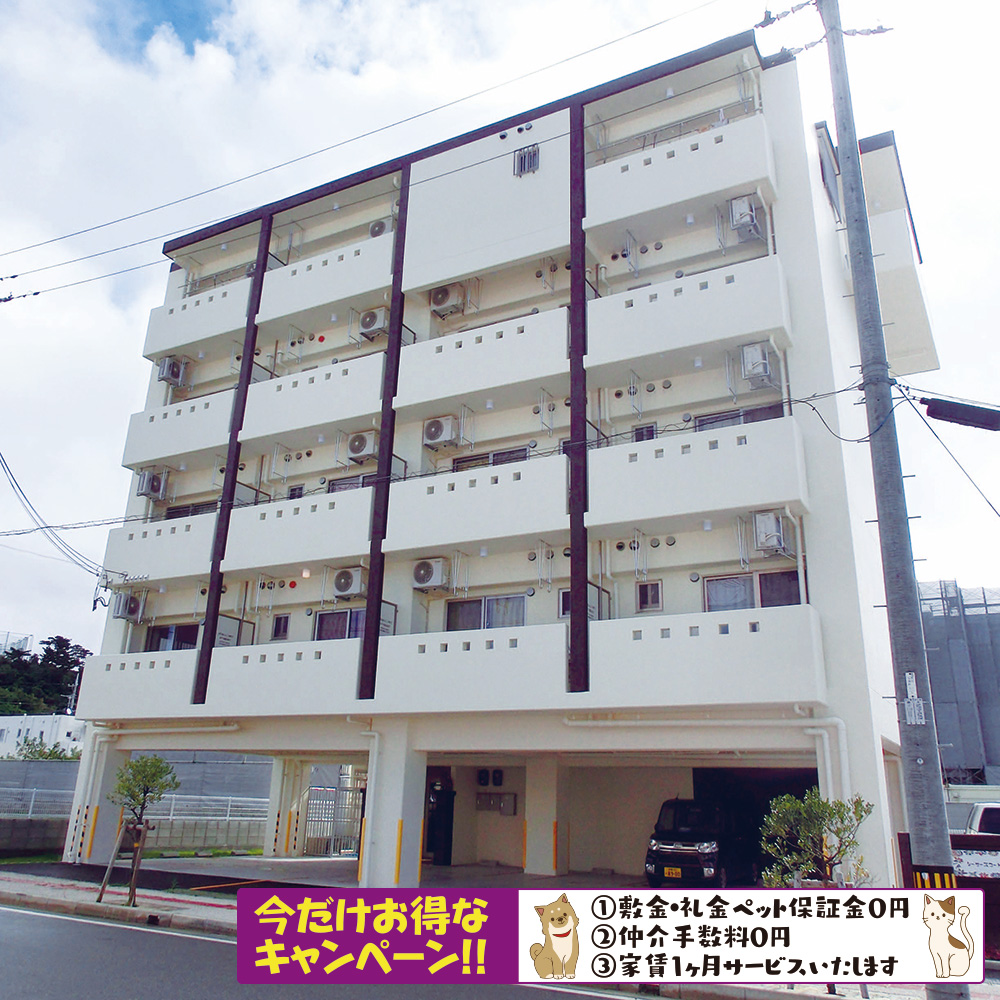 シーサーズコート 丸喜