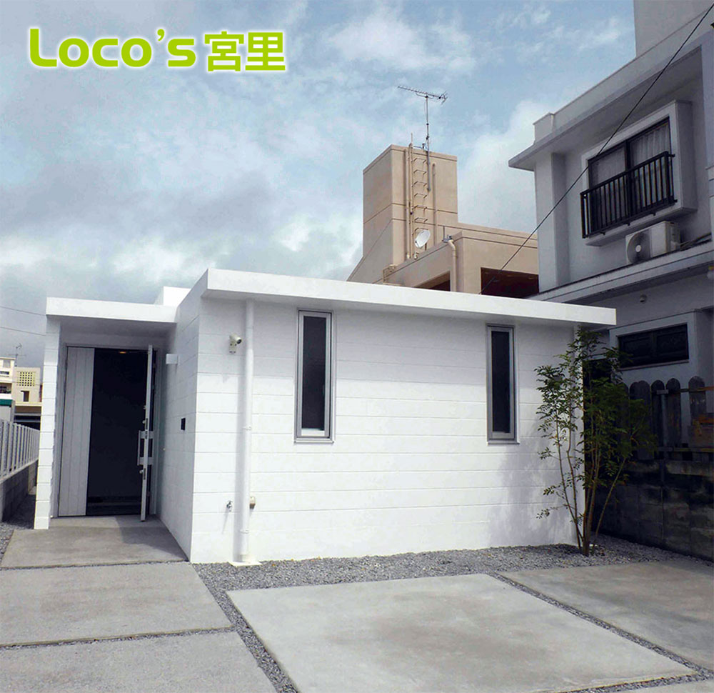 loco's 宮里