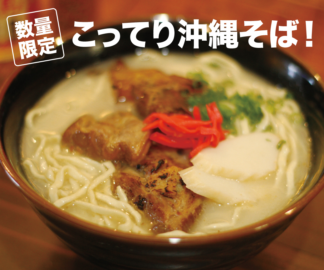 なかゆくい