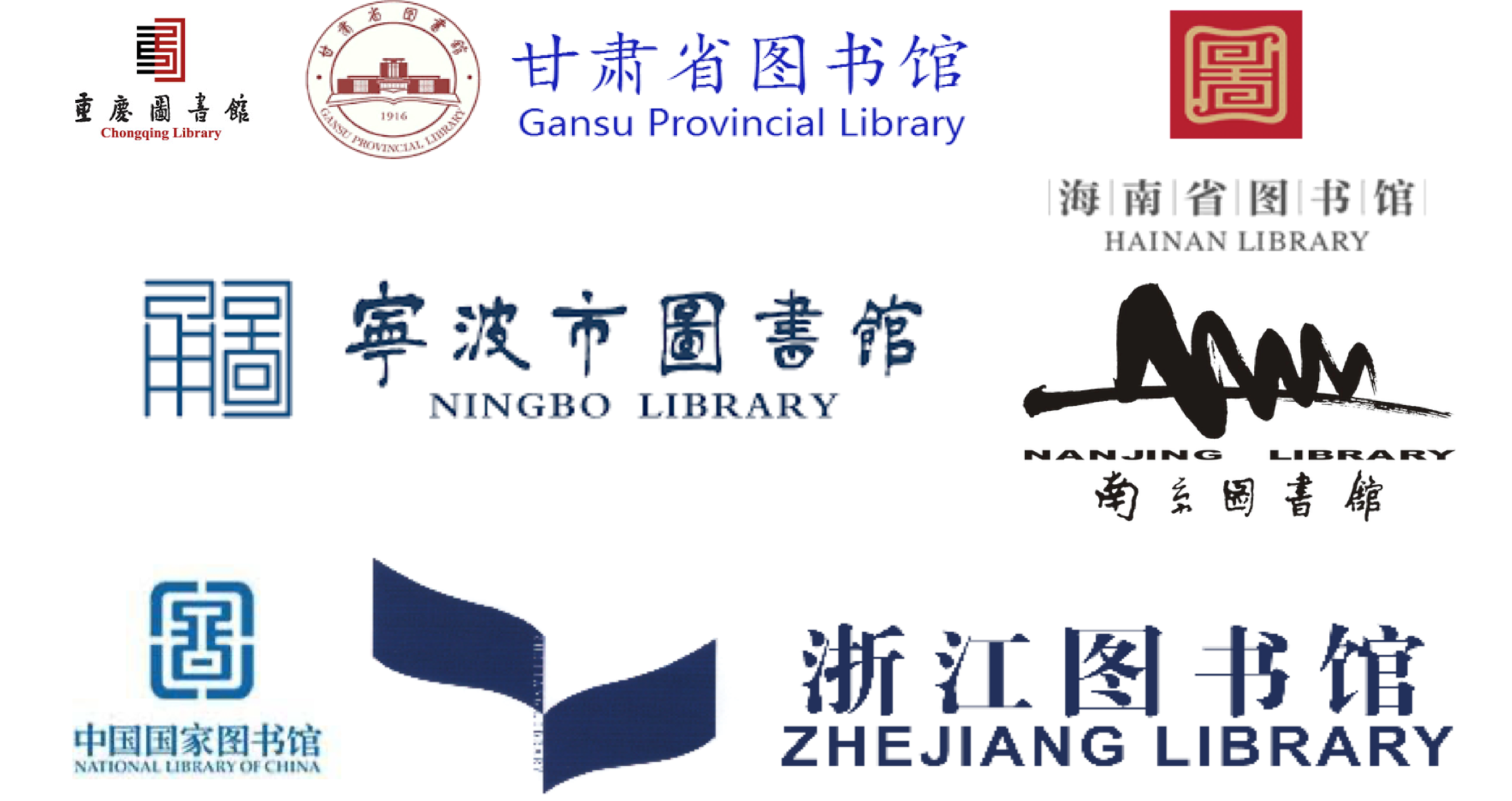 china2