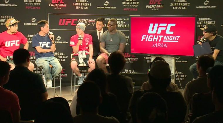 UFCファイトナイト・ジャパン:チケット発売記念イベント(2017年7月14日)