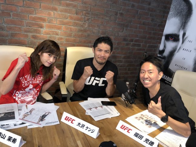 UFCってなんだ?【UFC】