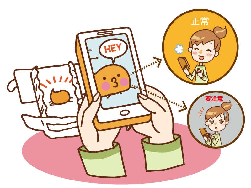 聖路加国際大学と Babyうんち を共同開発 オムツについたうんちを撮影するだけで胆道閉鎖症の早期発見を目指す ウンログ株式会社